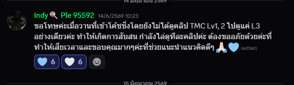 รีวิวผู้เรียน 04